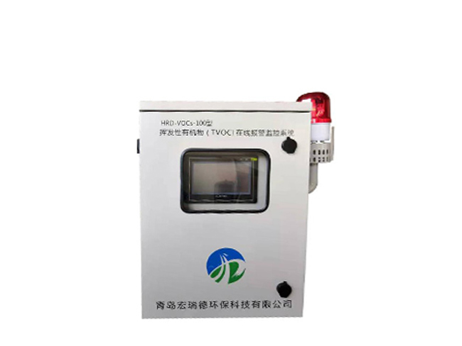 VOC固定源報警系統(tǒng)